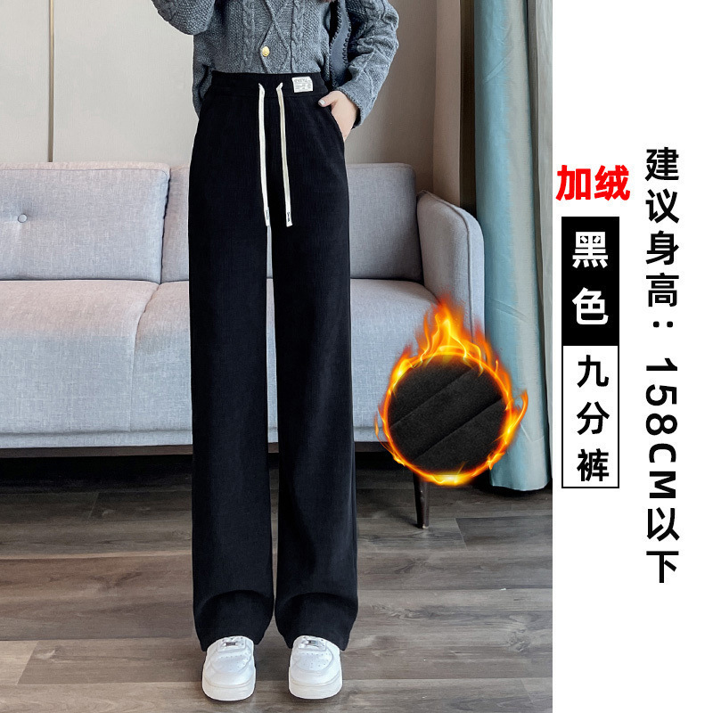 欧棉绒阔腿裤女加绒裤子冬季2025新款秋冬小个子加厚窄版直筒女裤|undefined