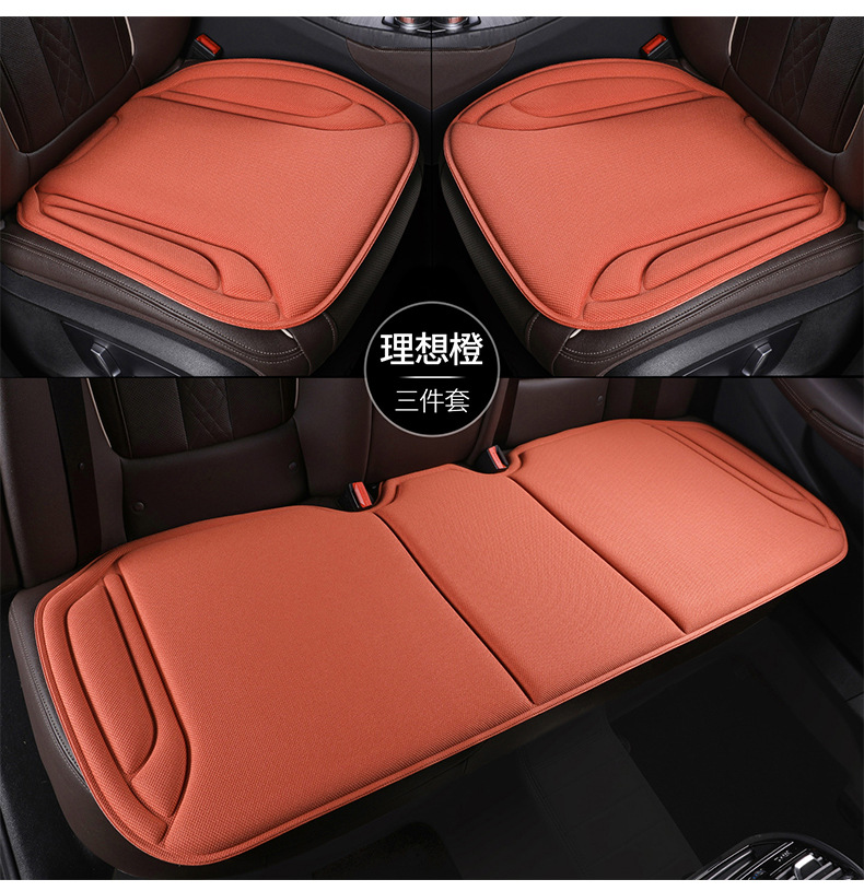 New Seaweed Fiber Car Seat Cushion, Warm in Winter, Cool in Summer, Non-Slip, Breathable, Suitable for All Seasons, Latex Molded Three-Piece Cushion Set