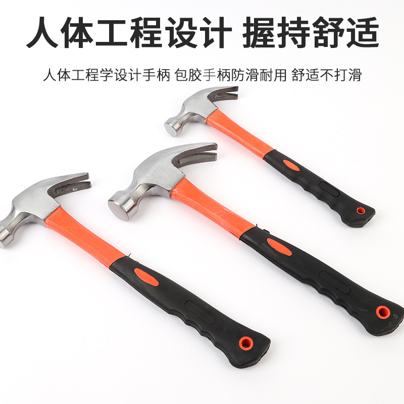 包塑柄羊角锤工业级实心铁锤木工工具多功能羊角锤子起钉锤小锤子|undefined