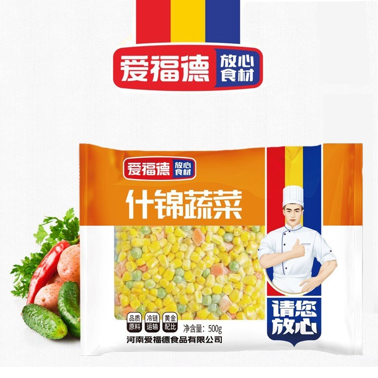 爱福德什锦蔬菜粒500g蔬菜沙拉玉米粒胡萝卜青豆炒饭炒菜披萨速冻