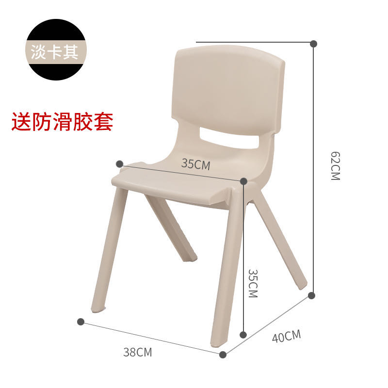 ✅ Kindergarten Chair with Plastic Backrest, Children's Table and Chair Set, Baby Small Stool Chair, Dining Chair, 35cm High, Thickened Version