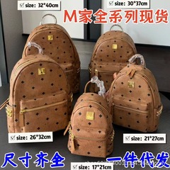 M双肩包家高品质包包女士大容量背包旅行包对版百搭日常出行
