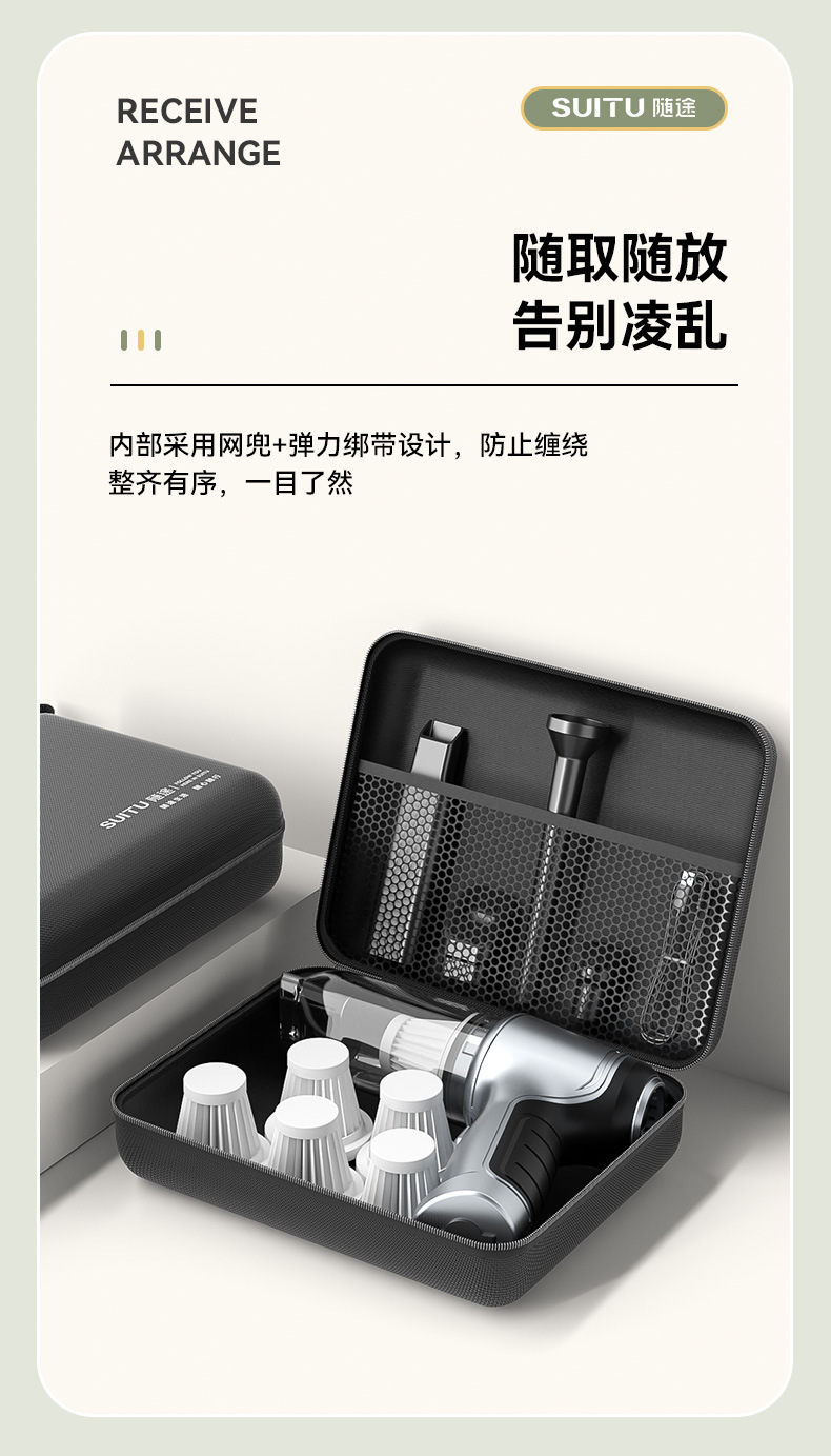Car vacuum cleaner storage bag, wireless air pump storage bag, EVA hard shell portable digital storage box