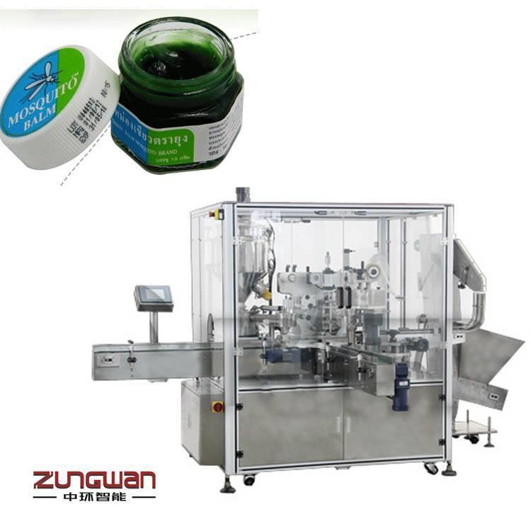 温州中环ZHL-F40旋盖机 全自动生草膏旋盖机供应封口机械是盒中环