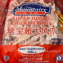 �䌚�����Pצ 45��20��/�� �������uצ �����Pצ