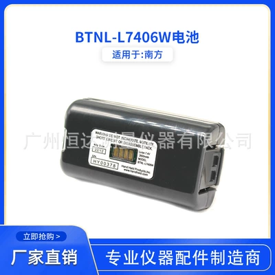 Btnl-L7406W Battery Is Hibrid akkumulyator batareyaları