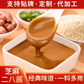调味酱;复合调味料;其他调味品