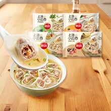 思念上汤小云吞馄饨速食冷冻荠菜猪肉三鲜虾皇方便早餐速冻小混沌