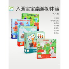 ��ͯ������Ϸ���Ӵ���ն����èè2-3-5�걦���������