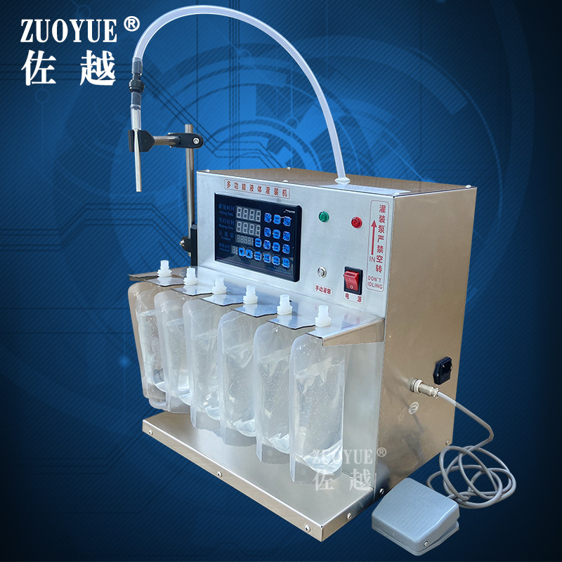 ZX����������Һ���װ��  ţ�̶�����÷������֭��ҩҺ������װ��