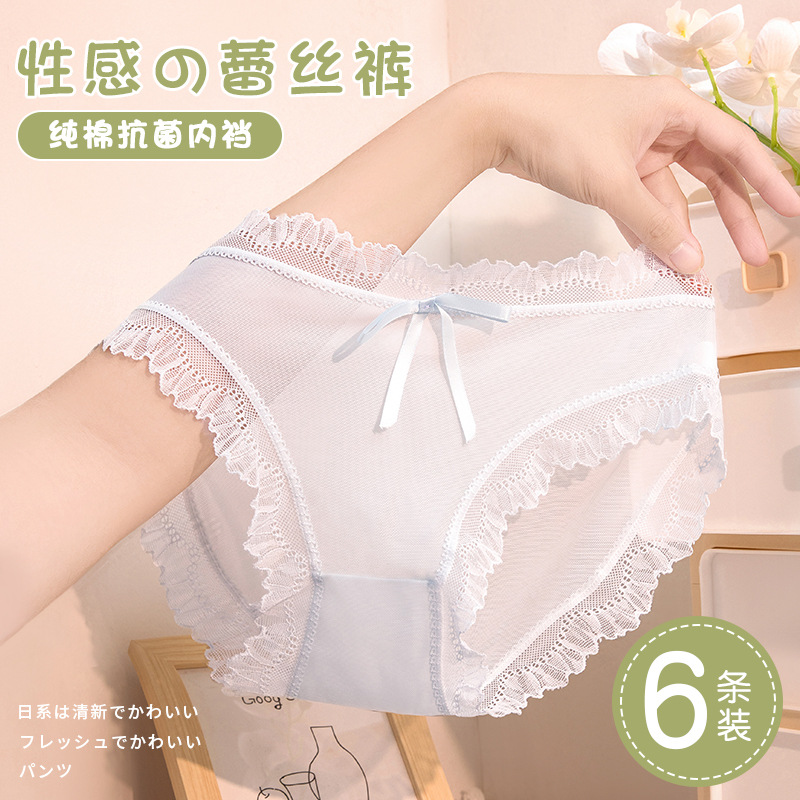 Ropa interior de encaje de las mujeres cintura baja pura sexy antibacteriano entrepierna calzoncillos verano delgada transparente shorts cabeza chica ropa interior