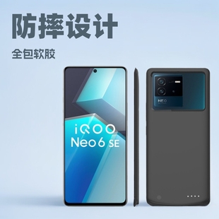 mIQOO Neo6 SEA늌yʽ늳Neo8 Pro֙CԴo