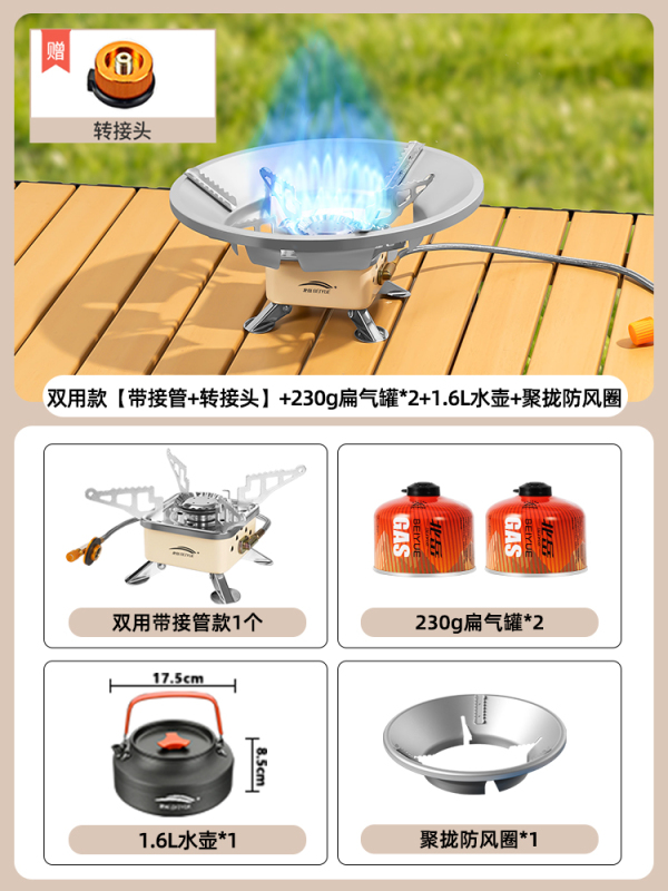 カセットストーブ、アウトドアキャンプストーブ、湯沸かし・お茶ストーブ、ポータブル折りたたみガスストーブ、キャンプ調理器、ガスストーブ|undefined