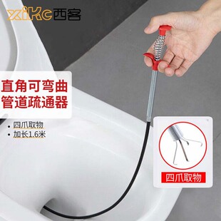 Pipe Dredge Household Tool Four-claw Sewer Dredge Claw Foreign Body Grab Sewer Special Tool
