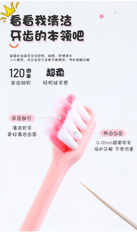 https://www.toonies.cn公主來了兒童牙刷詳情頁_06.jpg_800x800.jpg