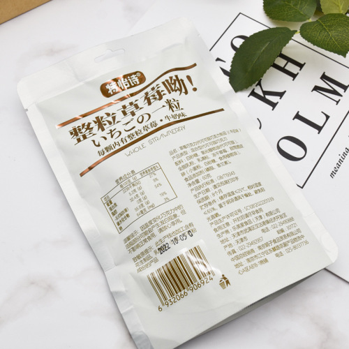 Internet celebrity snack Tonys Teyi Po whole freeze-dried strawberry chocolate with filling 60g bag casual wholesale