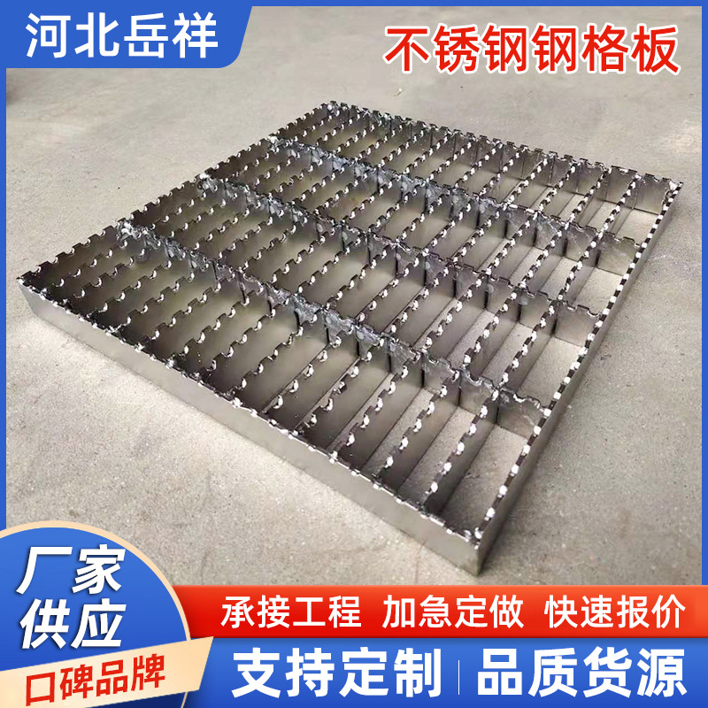 热镀锌防滑齿形钢格栅水厂船厂平台钢梯踏步板格栅排水沟盖板