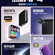 爱国者蓝牙mp3随身听学生版mp4播放器高中生专用可拍照看小说神器