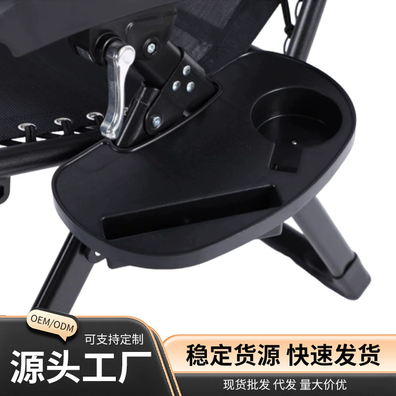 Реклайнер обеденный перерыв складной стул для отдыха ротанговый стул для обеденной кровати спинка пляжный стул пожилой крутой стул подстаканник аксессуары