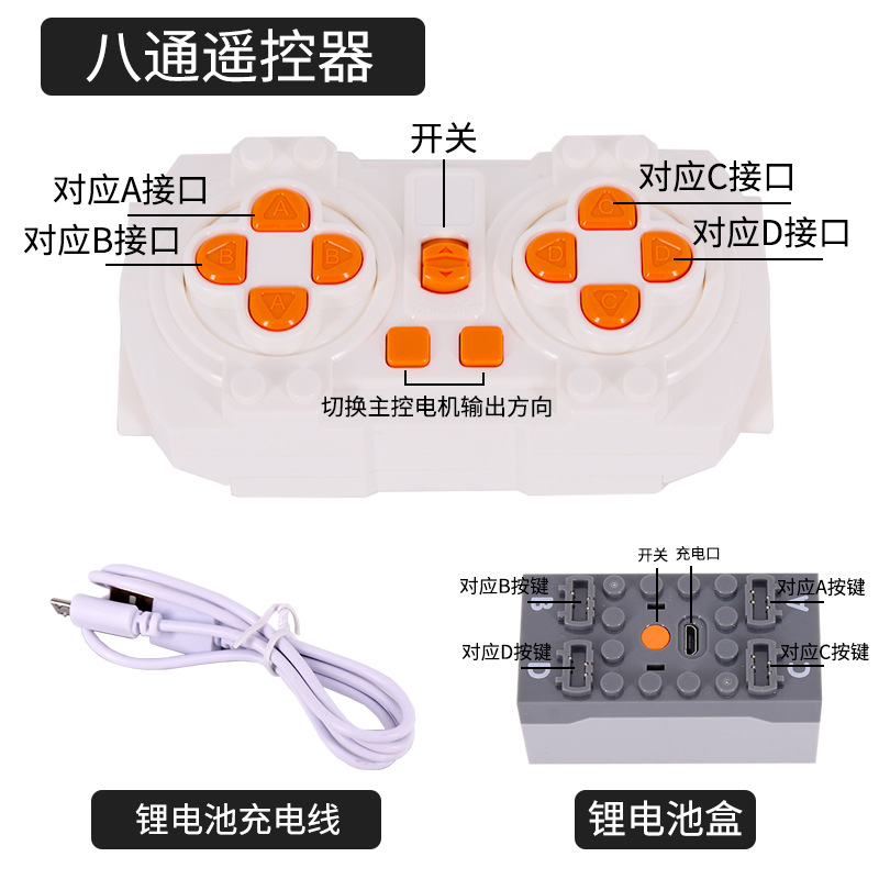 Compatible con Lego ev3 grupo de potencia motor de juguete caja de batería motor MOC grupo mecánico montaje bloques de construcción accesorios tecnológicos