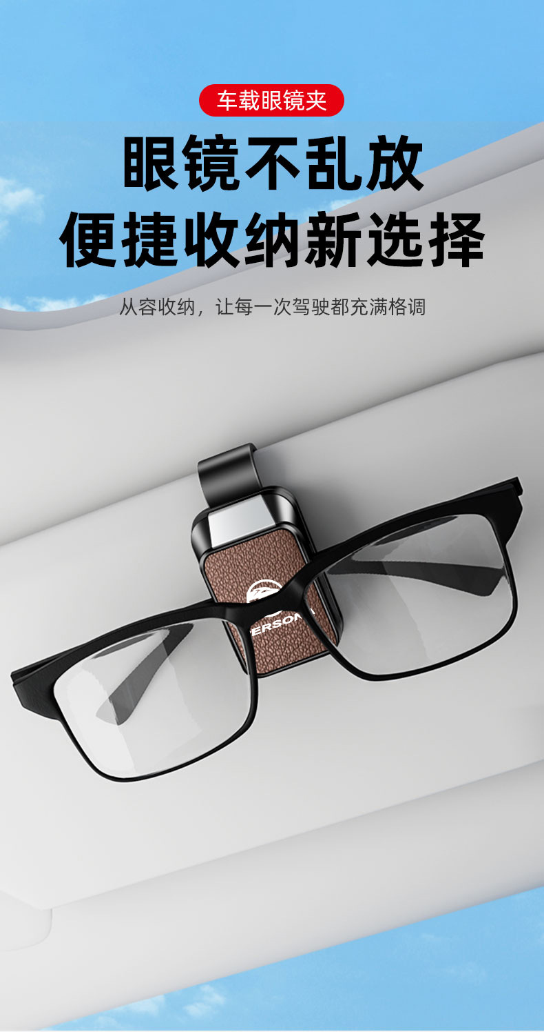 Suitable for Proton Persona Lotus Tiger Head Multifunctional Car Glasses Clip Malaysia X70 Storage X50