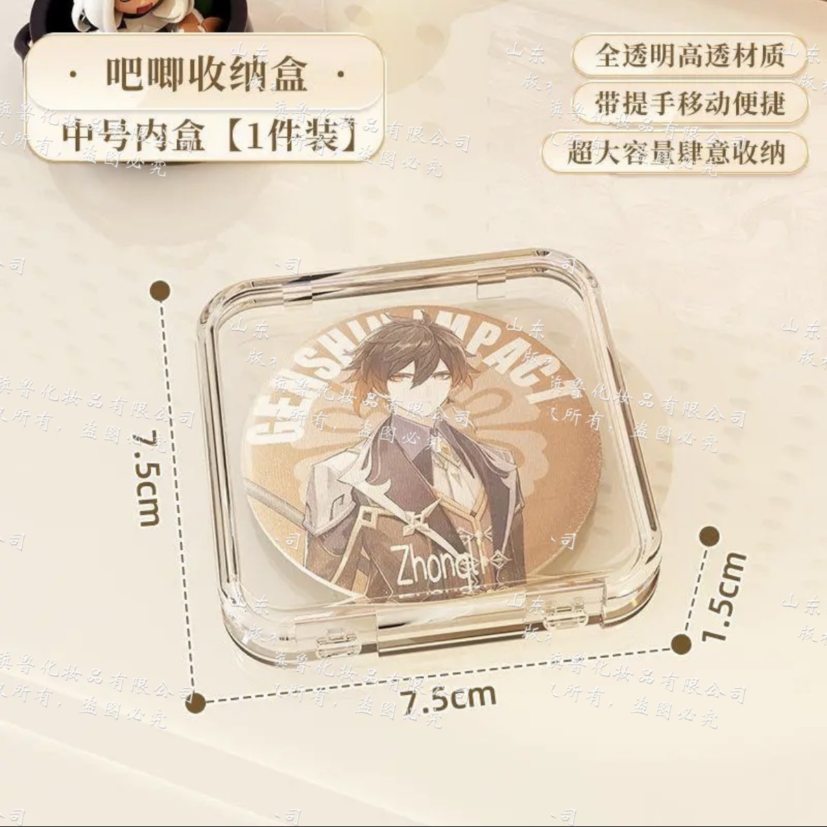 Red popularidad explosiva tarjeta de espalda transparente en la caja de almacenamiento de manicuras en el almacenamiento de manicuras simple plegable muestra de almacenamiento