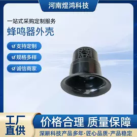 注塑加工;汽摩配件项目;塑料模
