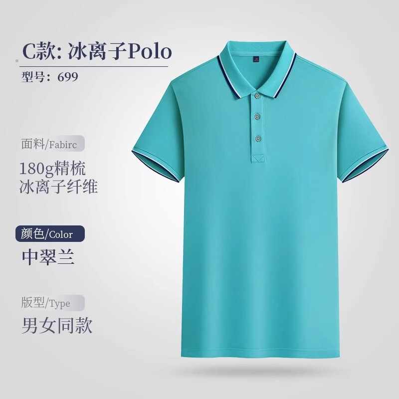 夏作業服カスタム Tシャツ半袖工場服ラペル男性と女性の作業服企業広告ポロシャツプリント刺繍|undefined