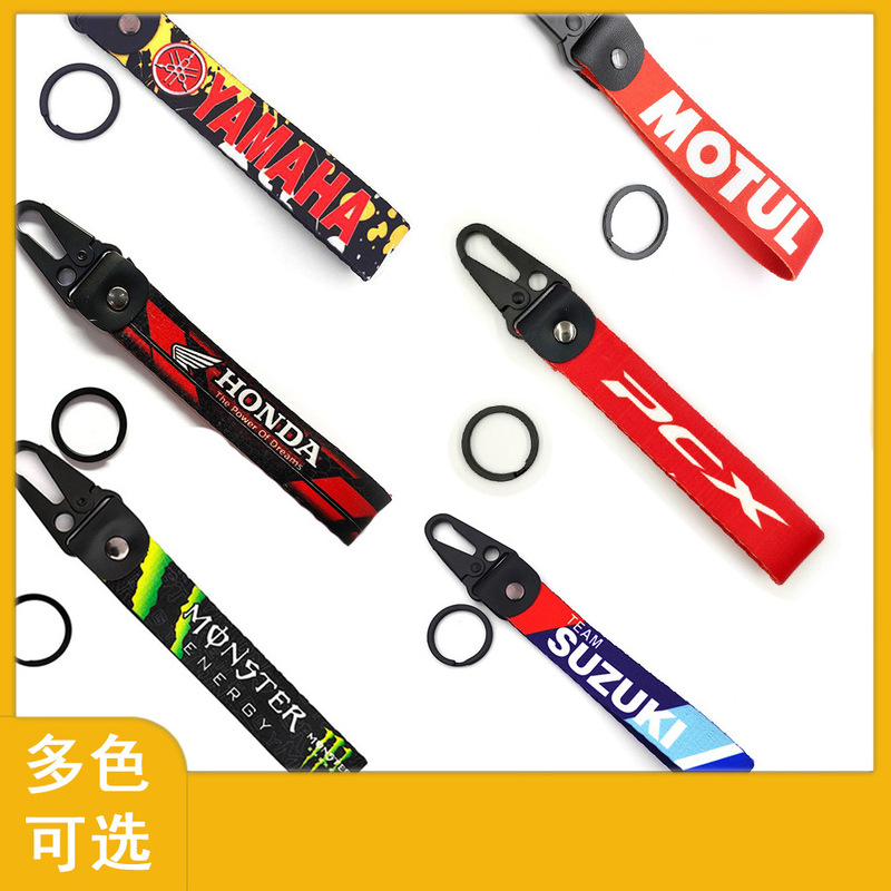 Cross-border motorcycle embroidery keychain pendant for Honda Kawasaki Chunfeng Yamaha Suzuki