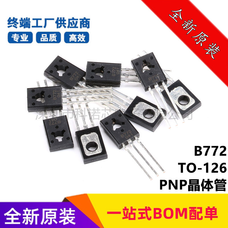 B772 TO-126 PNP Transistor -30V/3A In-line Transistor Copper Foot Brand New Original