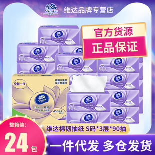 �S�_���w�����g�鼈S�a3��90��24�����b������ͽ��������l��؛