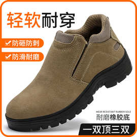 劳保鞋男电焊防烫一脚蹬防砸防刺穿轻便工地工作安全鞋带钢板四季