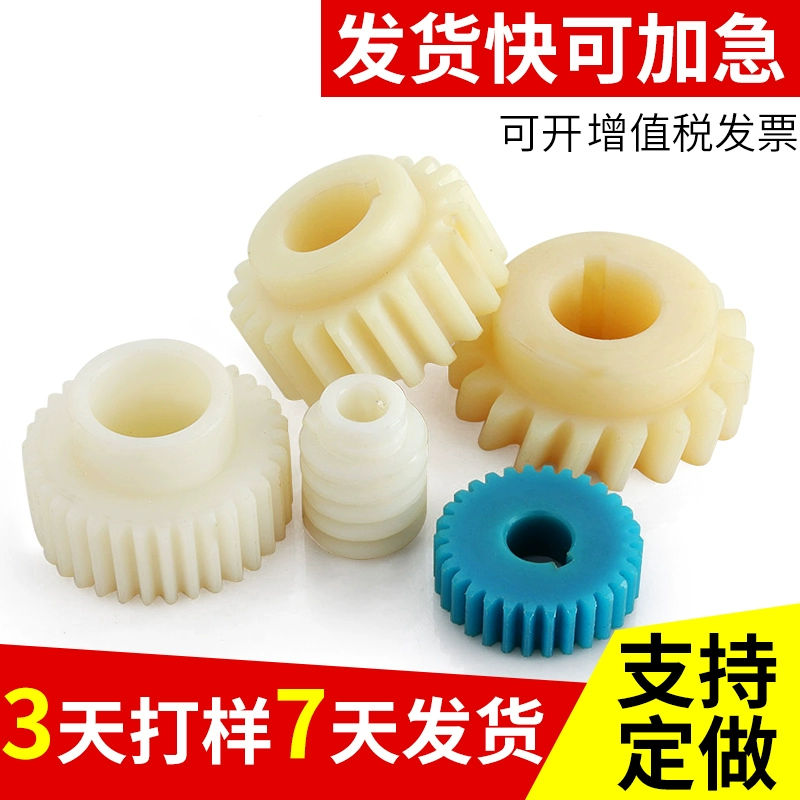 ✅ Нейлоновая шестерня POM пластиковая шестерня MC бакелитовая зонтичная шестерня коническая шестерня обработка зубчатой ​​рейки
