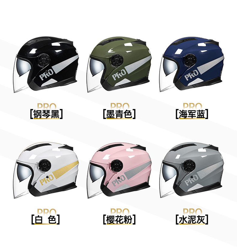 Byb26 New 3C Certified Motorcycle Helmet, Electric Vehicle Helmet, Men's and Women's Helmet, Dual-Mirror, Four-Season Anti-Fog