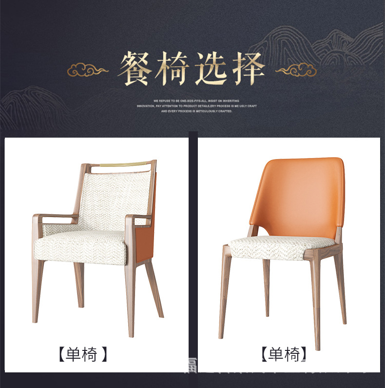 Dining chair_06.jpg