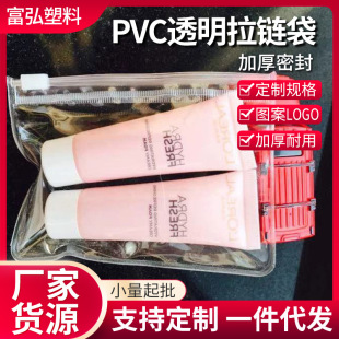 �S�����l����pvc���y�����yƷС���ռ{��logo ӡˢpvc͸����朴�