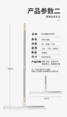 Multifunctional bathroom wiper, bathroom wiper, sweeping broom, floor scraper, household hair sweeping magic broom mop
