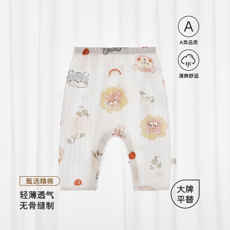 Baby Pants Pure Cotton Type a Summer Thin Open-Crotch Pants Newborn Home Pants Boys and Girls Baby Pajamas Wholesale