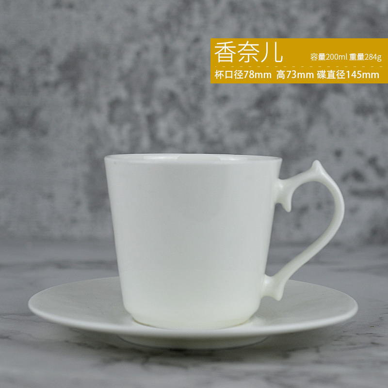 Conjunto de tazas de café de porcelana nórdica transfronteriza simple blanco puro taza de regalo de té de la tarde se puede imprimir LOGO »