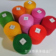 十字绣线绣花线 1KG筒线6股8米447色可选手工DIY配补线3200米左右