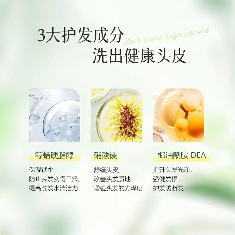 律菲精油柔顺香氛洗发露温和清洁控油蓬松柔顺亮泽依兰香精油现货|undefined