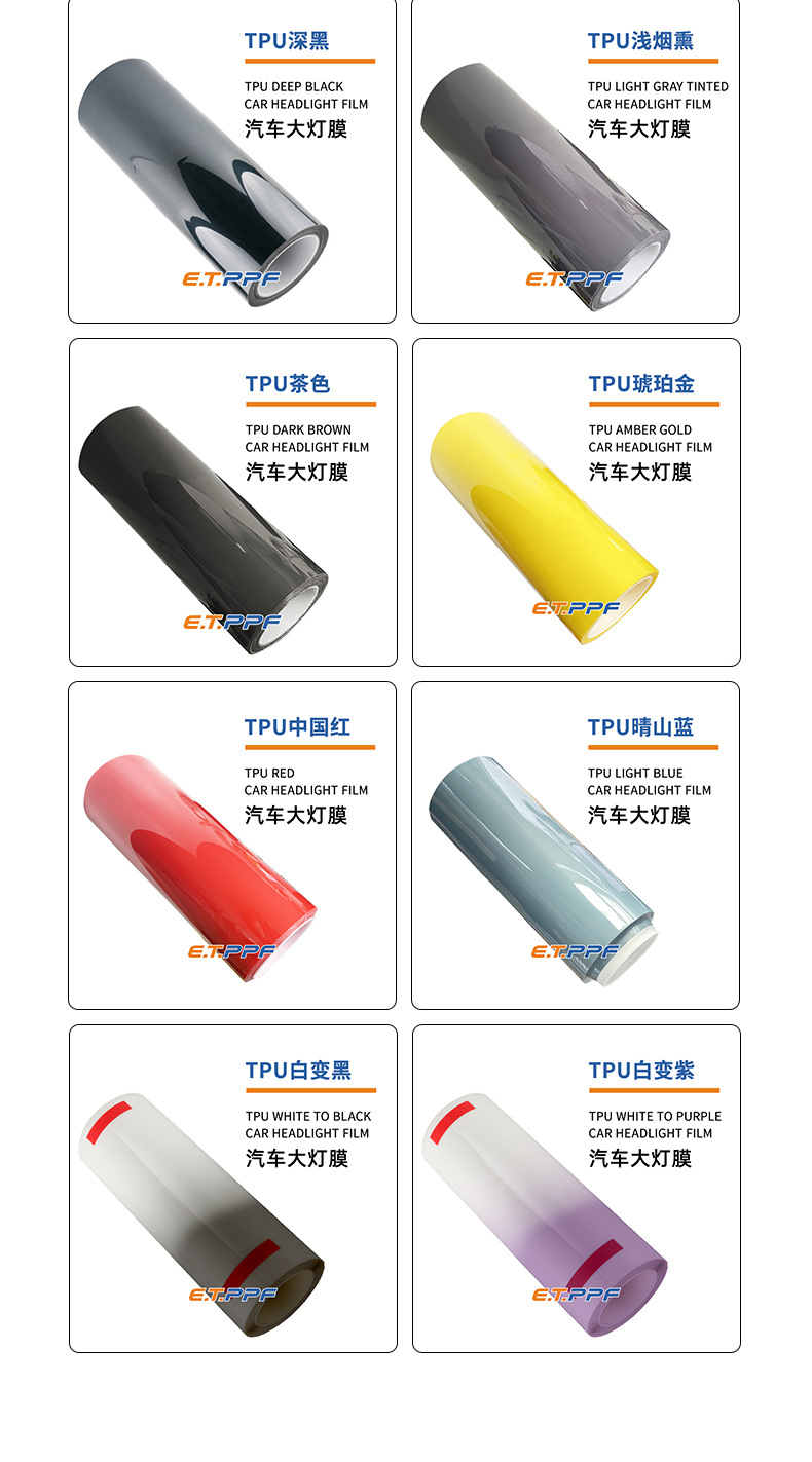 Headlight TPU Film Clear Protective Self-Healing Scratch-Resistant Taillight Tint Film