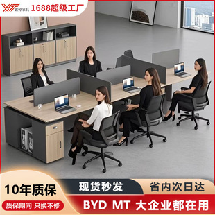 Simple Modern Panel Staff Desk and Chair Combination Office Desk with Cabinet Four-Person Desk Staff Desk