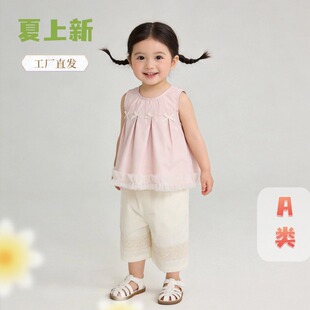 2026�ļ��¿�r�����m�ɐ�Ůͯ�ӷۼ�߅ �o�������b1-5�qZY