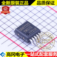 SGM7222YMS10/TR MSOP-10 SGM7222 SGMICROʥ��΢ ģ�⿪��оƬ
