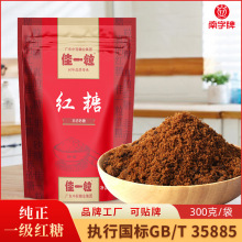 ��һ������t��300g �ϼt�����Ӽt�Ƿۺ決���c �ݼt��ˮ���b���l