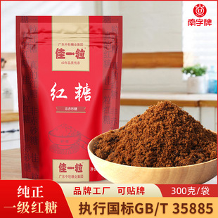 ��һ������t��300g �ϼt�����Ӽt�Ƿۺ決���c �ݼt��ˮ���b���l