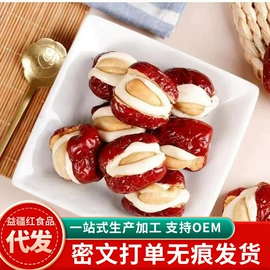 红枣干;山楂制品;核桃