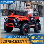 新款牧马人电动车四驱遥控儿童玩具车可坐人大号越野车四轮小汽车