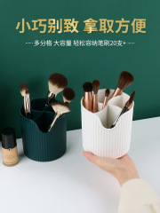 網紅化妝品輕奢筆筒防塵護膚品梳妝檯桌面收納盒套裝化妝刷收納盒